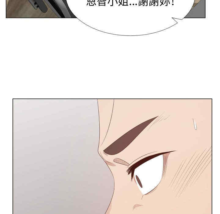 韩国漫画代理爱情韩漫_代理爱情-第36话在线免费阅读-韩国漫画-第19张图片