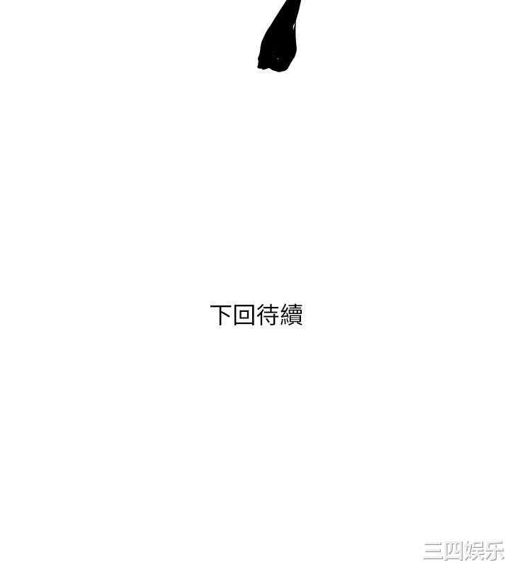 韩国漫画阿姨的秘密韩漫_阿姨的秘密-第7话在线免费阅读-韩国漫画-第24张图片