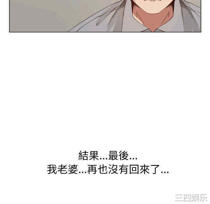 韩国漫画代理爱情韩漫_代理爱情-第49话在线免费阅读-韩国漫画-第64张图片