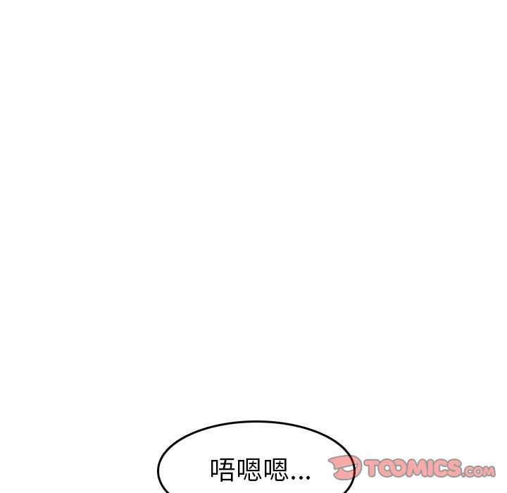 韩国漫画妈妈是女大学生韩漫_妈妈是女大学生-第54话在线免费阅读-韩国漫画-第45张图片