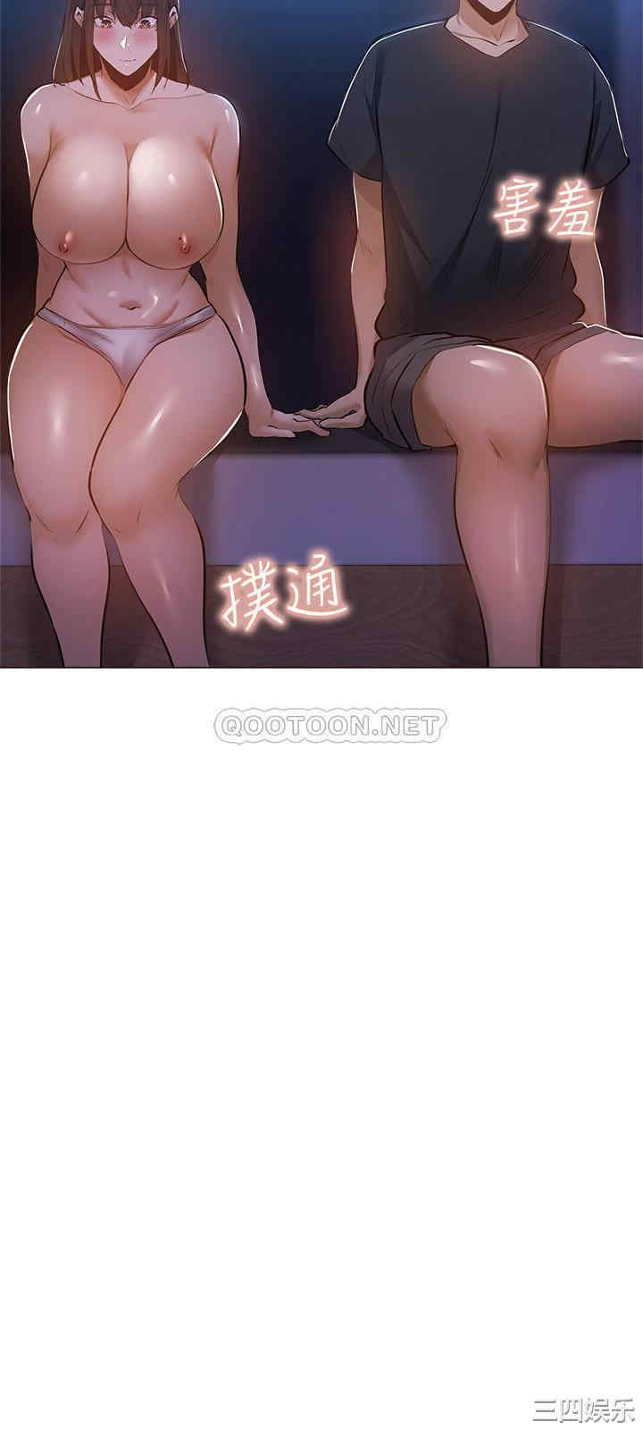 韩国漫画韩漫_还有空房吗-第19话在线免费阅读-韩国漫画-第13张图片