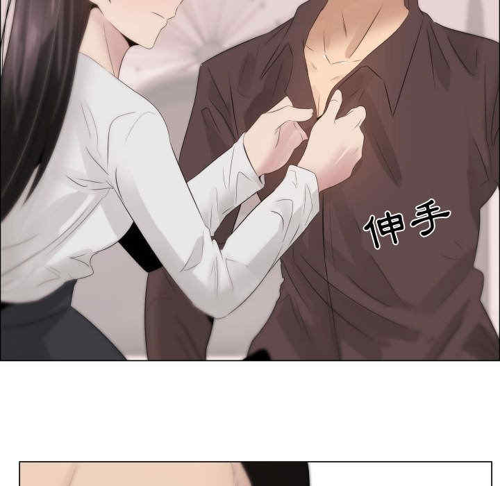 韩国漫画代理爱情韩漫_代理爱情-第18话在线免费阅读-韩国漫画-第78张图片