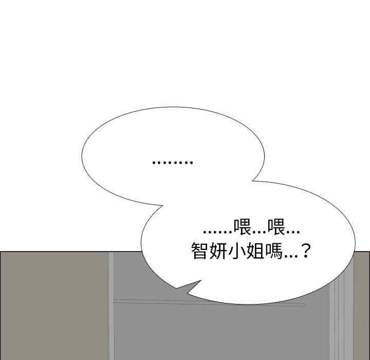 韩国漫画代理爱情韩漫_代理爱情-第49话在线免费阅读-韩国漫画-第68张图片