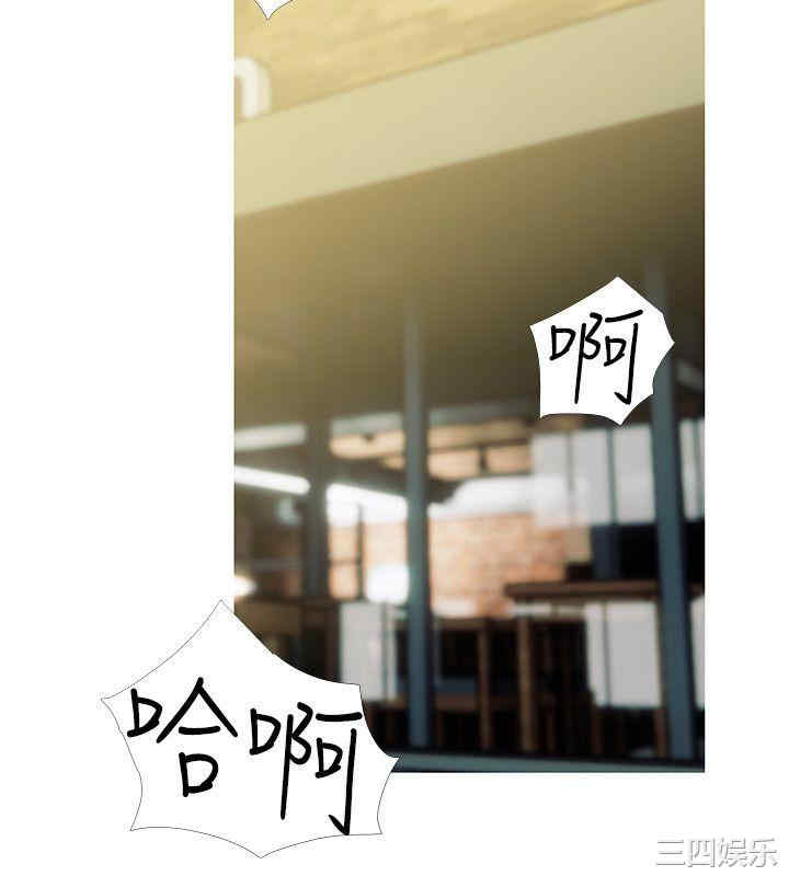 韩国漫画阿姨的秘密韩漫_阿姨的秘密-第49话在线免费阅读-韩国漫画-第14张图片