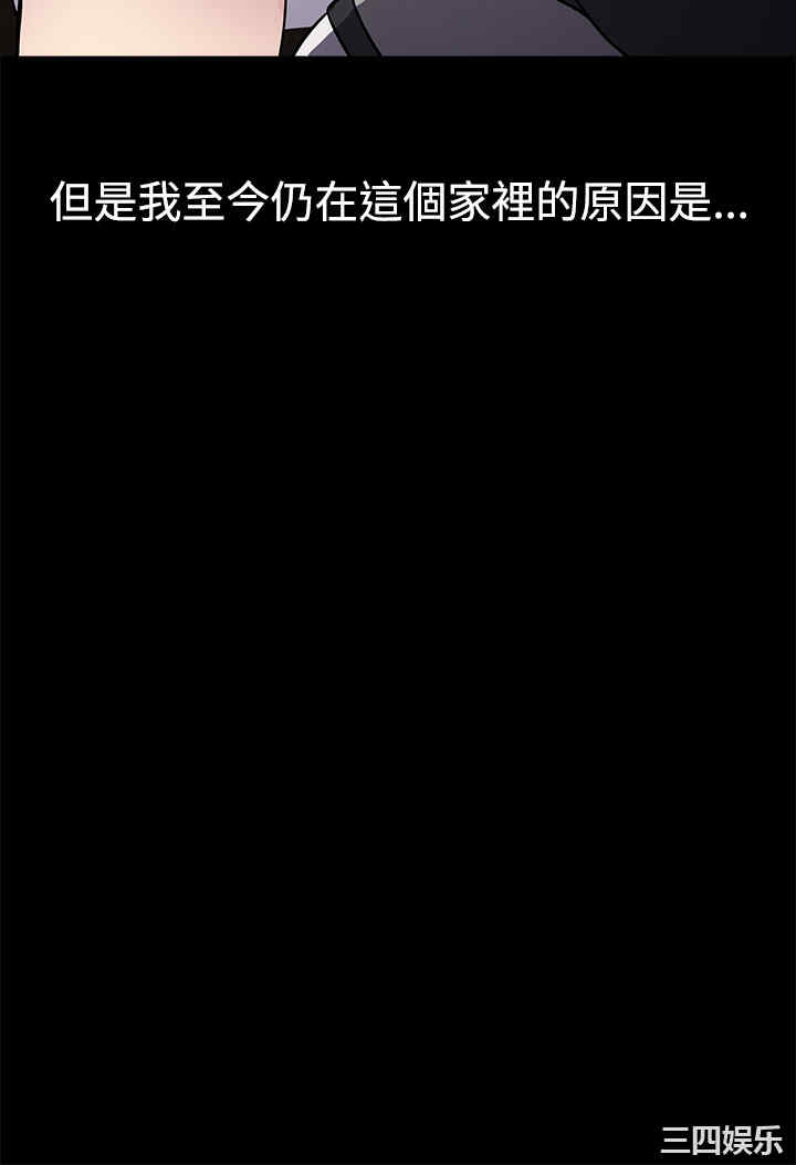 韩国漫画老婆回来了韩漫_老婆回来了-第一话在线免费阅读-韩国漫画-第20张图片