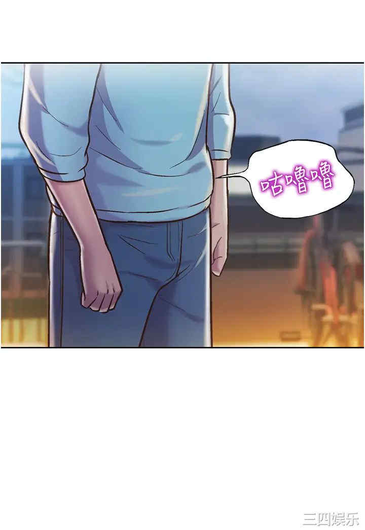 韩国漫画韩漫_姐姐爱做菜-第12话在线免费阅读-韩国漫画-第15张图片