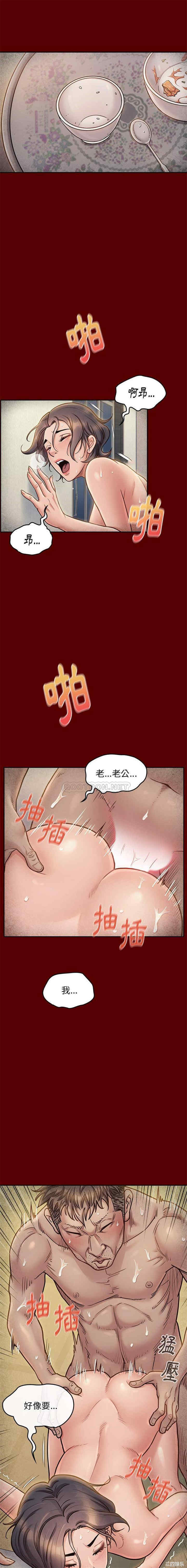 韩国漫画桃花韩漫_桃花-第23话在线免费阅读-韩国漫画-第1张图片