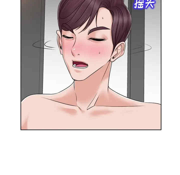 韩国漫画当真爱找上门来/不该爱上你韩漫_当真爱找上门来/不该爱上你-第14话在线免费阅读-韩国漫画-第102张图片