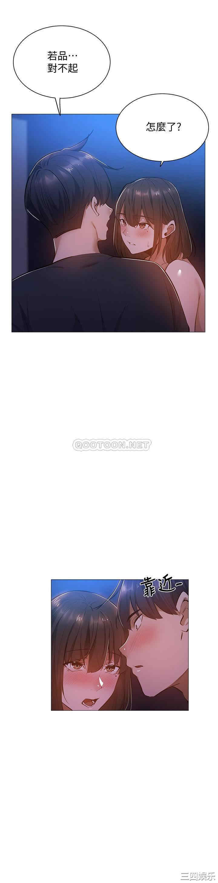 韩国漫画韩漫_还有空房吗-第19话在线免费阅读-韩国漫画-第15张图片