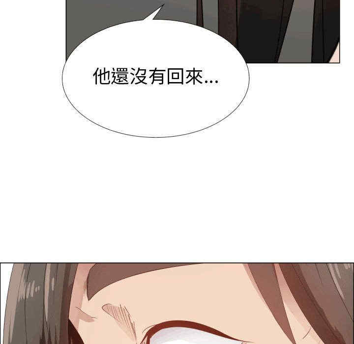 韩国漫画代理爱情韩漫_代理爱情-第49话在线免费阅读-韩国漫画-第71张图片