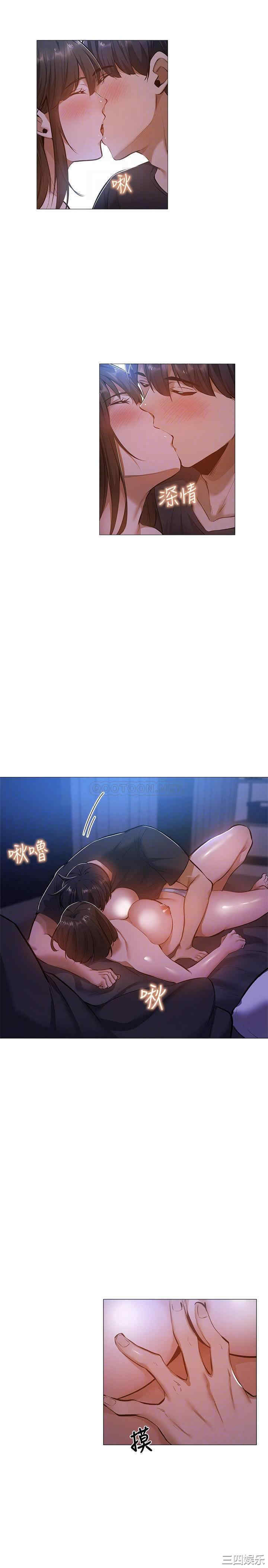 韩国漫画韩漫_还有空房吗-第19话在线免费阅读-韩国漫画-第16张图片