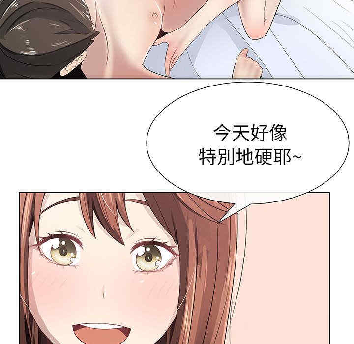 韩国漫画代理爱情韩漫_代理爱情-第6话在线免费阅读-韩国漫画-第43张图片