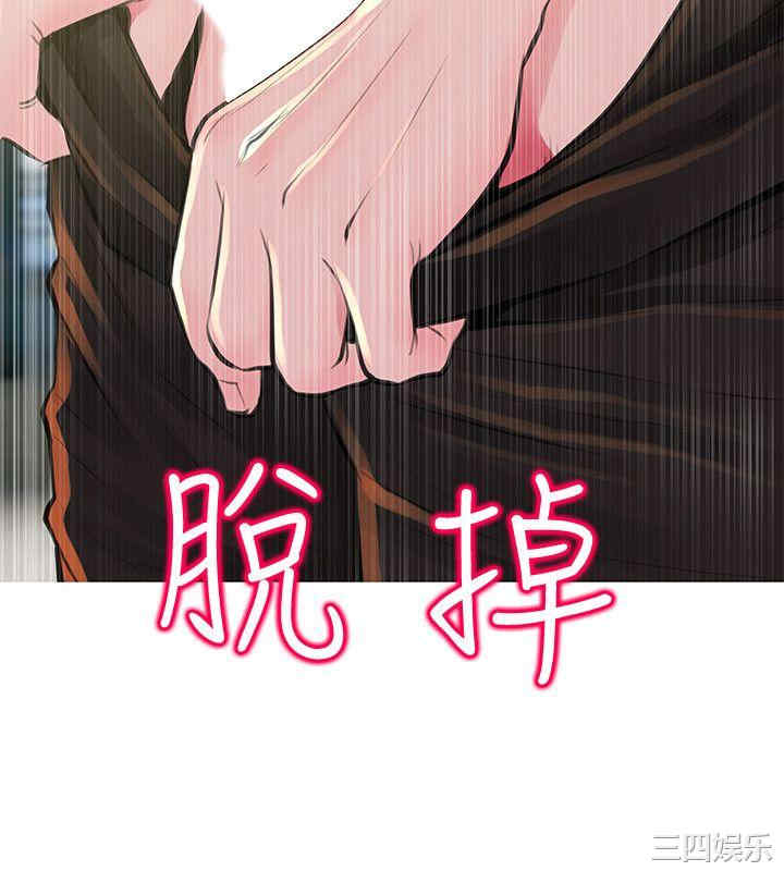 韩国漫画阿姨的秘密韩漫_阿姨的秘密-第49话在线免费阅读-韩国漫画-第16张图片