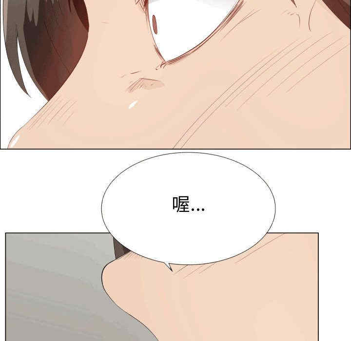 韩国漫画代理爱情韩漫_代理爱情-第49话在线免费阅读-韩国漫画-第72张图片