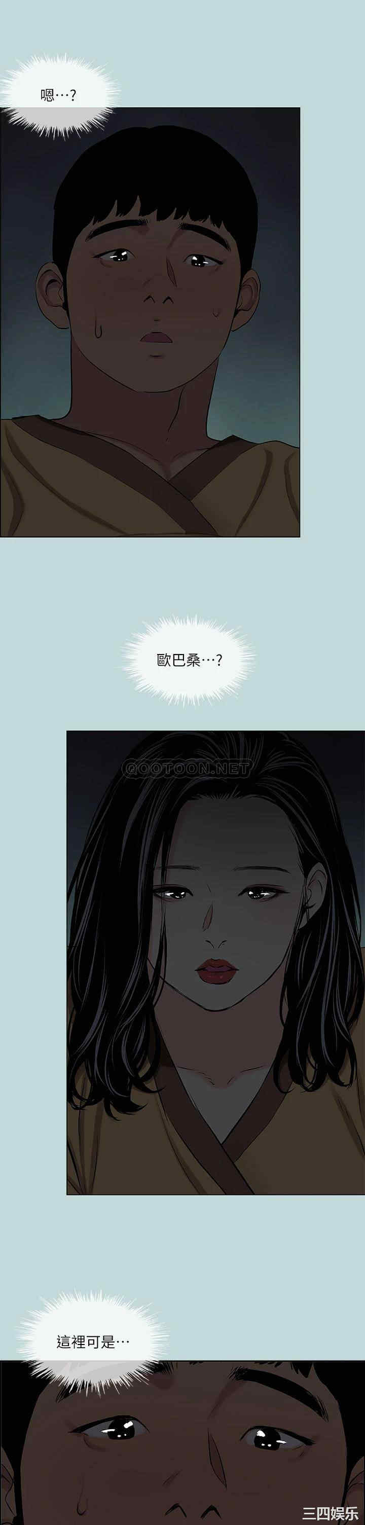 韩国漫画韩漫_纵夏夜之梦-第101话在线免费阅读-韩国漫画-第2张图片