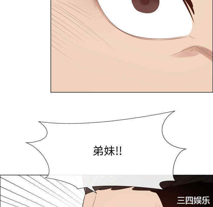 韩国漫画代理爱情韩漫_代理爱情-第36话在线免费阅读-韩国漫画-第28张图片