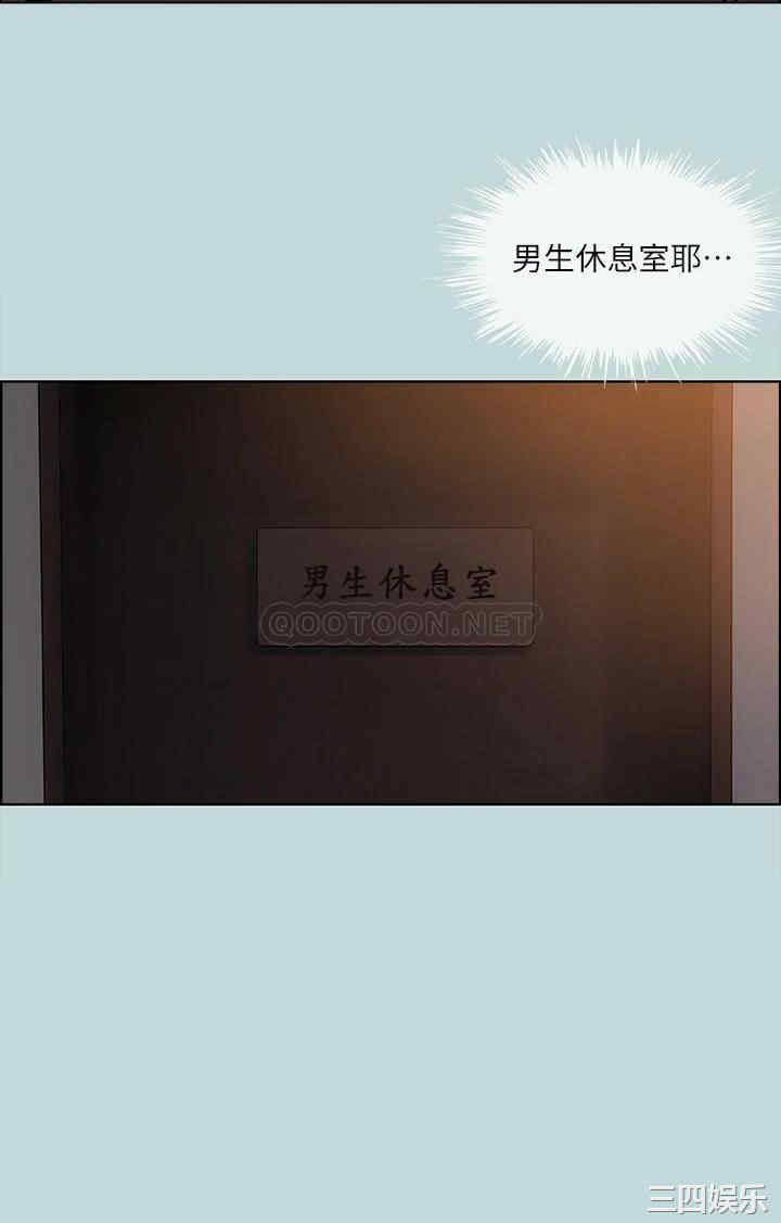 韩国漫画韩漫_纵夏夜之梦-第101话在线免费阅读-韩国漫画-第3张图片