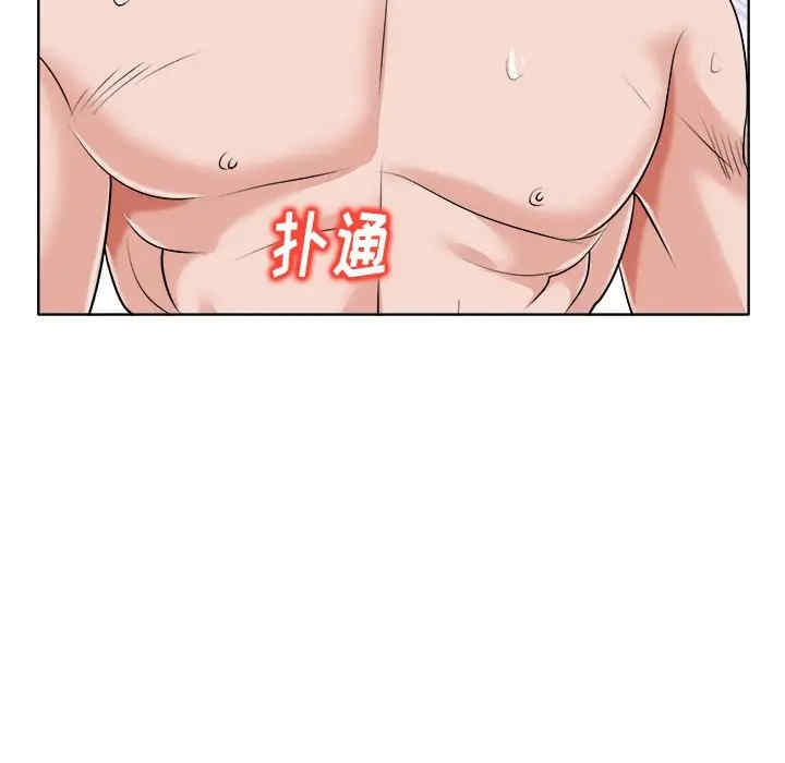 韩国漫画当真爱找上门来/不该爱上你韩漫_当真爱找上门来/不该爱上你-第14话在线免费阅读-韩国漫画-第107张图片