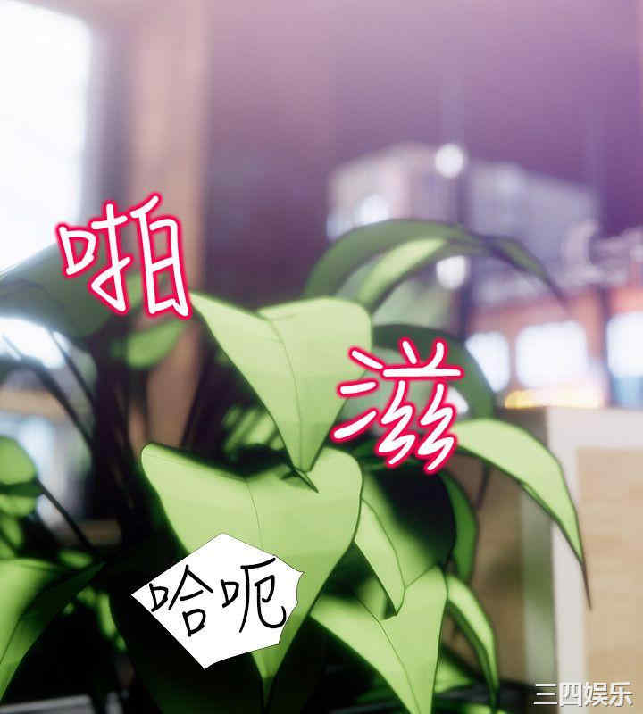韩国漫画阿姨的秘密韩漫_阿姨的秘密-第49话在线免费阅读-韩国漫画-第18张图片