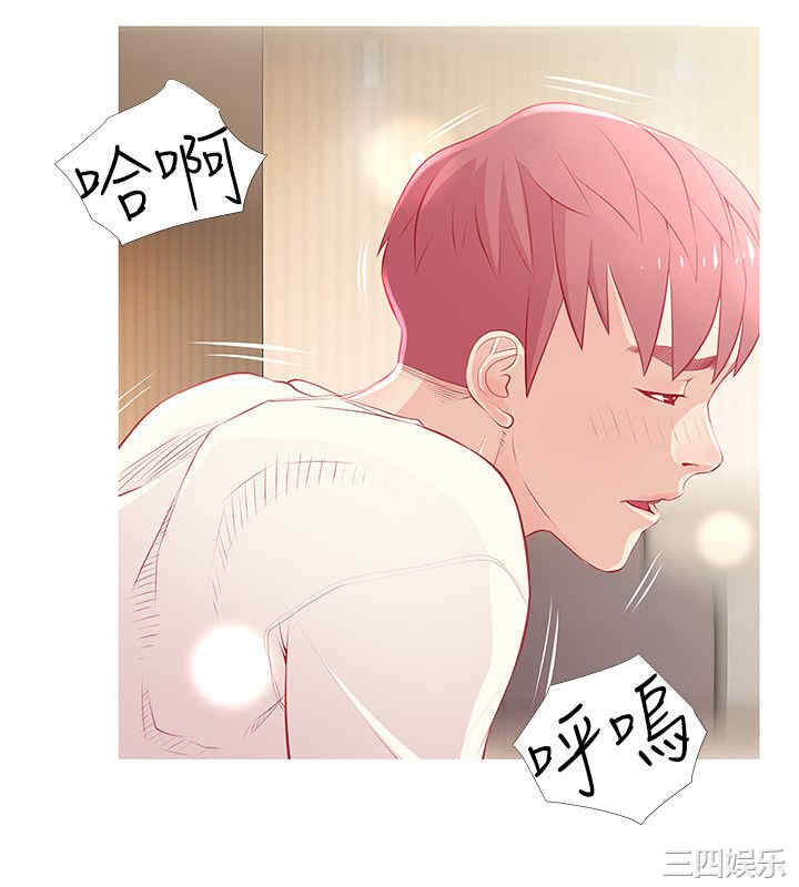 韩国漫画阿姨的秘密韩漫_阿姨的秘密-第27话在线免费阅读-韩国漫画-第6张图片