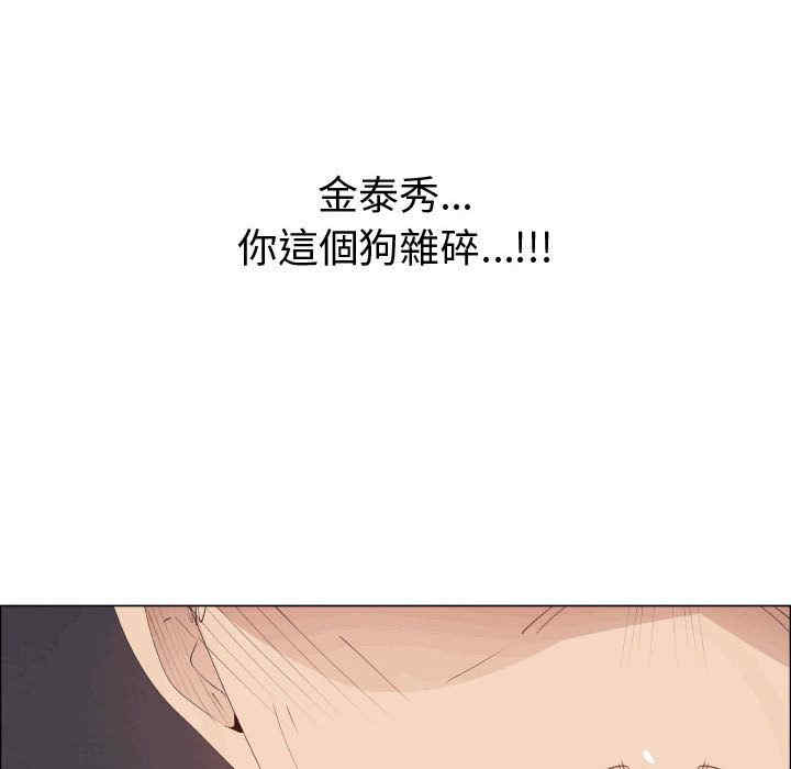 韩国漫画代理爱情韩漫_代理爱情-第49话在线免费阅读-韩国漫画-第75张图片