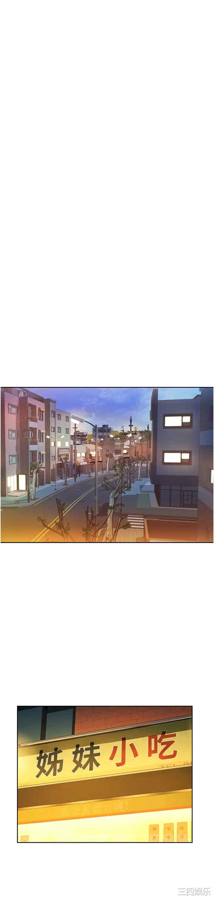 韩国漫画韩漫_姐姐爱做菜-第12话在线免费阅读-韩国漫画-第19张图片