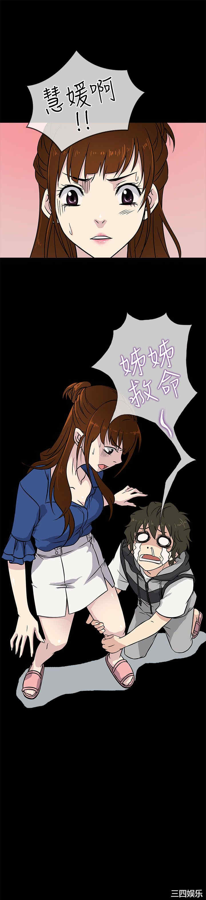 韩国漫画老婆回来了韩漫_老婆回来了-第一话在线免费阅读-韩国漫画-第25张图片