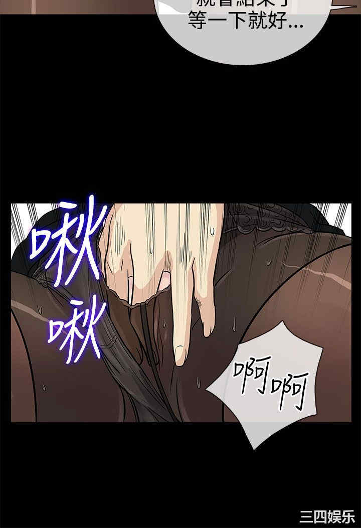 韩国漫画老婆回来了韩漫_老婆回来了-第11话在线免费阅读-韩国漫画-第4张图片