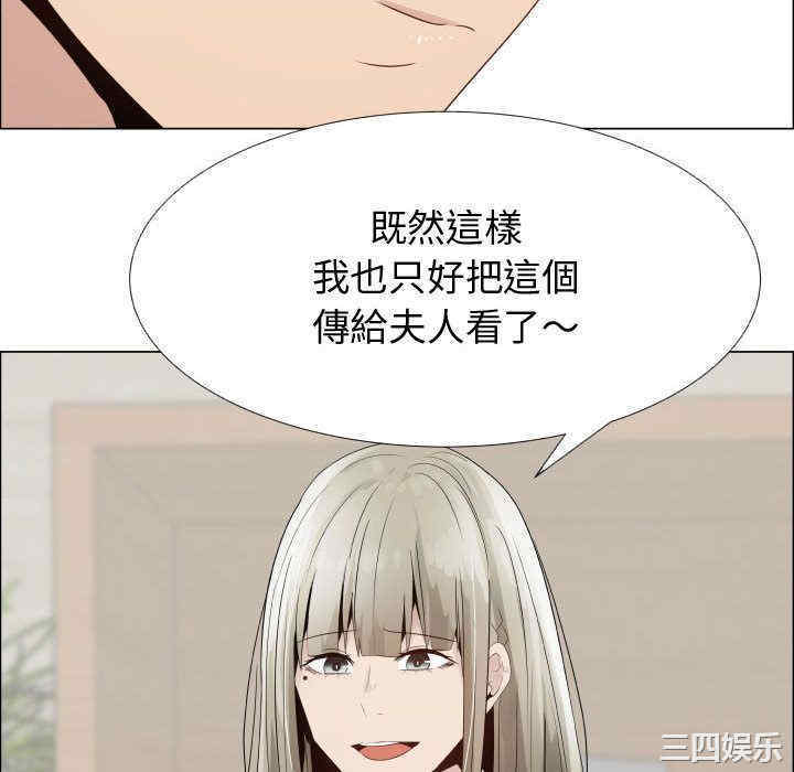 韩国漫画代理爱情韩漫_代理爱情-第24话在线免费阅读-韩国漫画-第70张图片