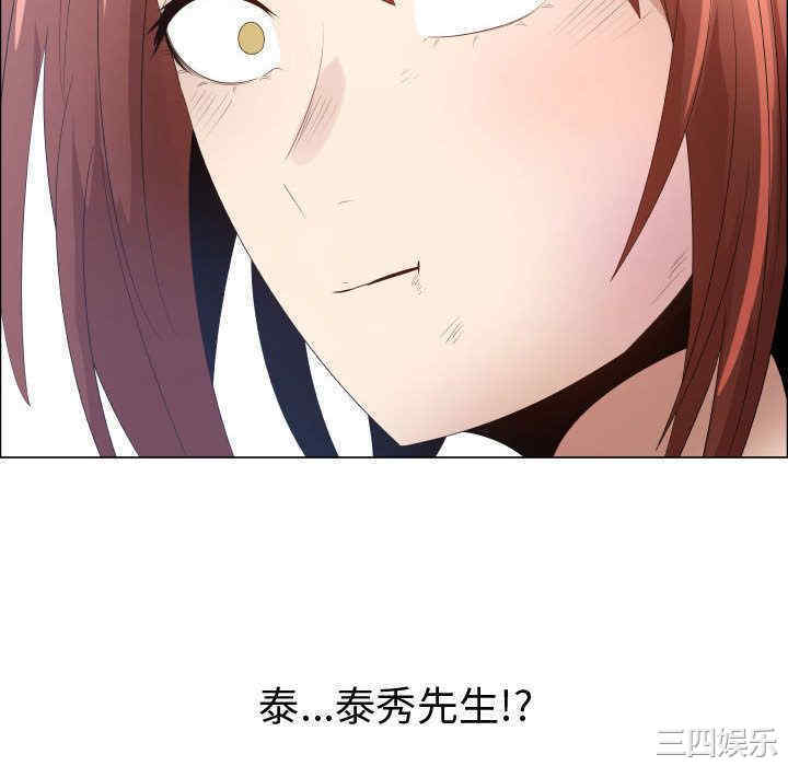 韩国漫画代理爱情韩漫_代理爱情-第36话在线免费阅读-韩国漫画-第34张图片