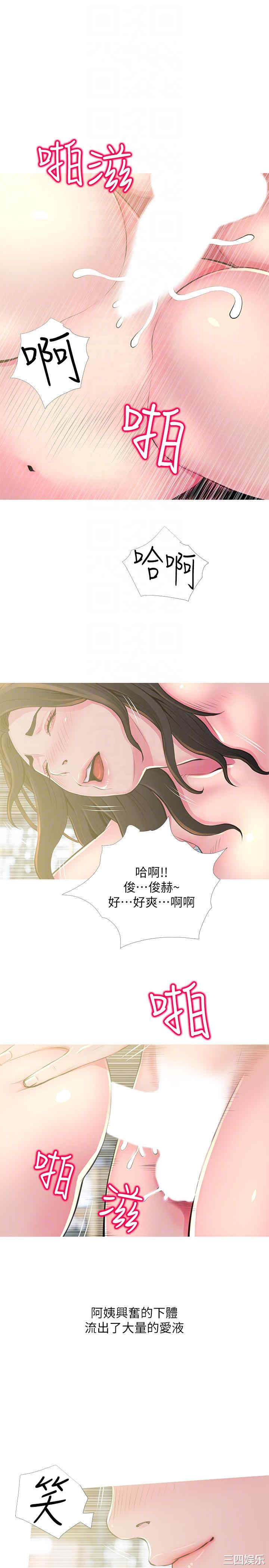 韩国漫画阿姨的秘密韩漫_阿姨的秘密-第49话在线免费阅读-韩国漫画-第19张图片