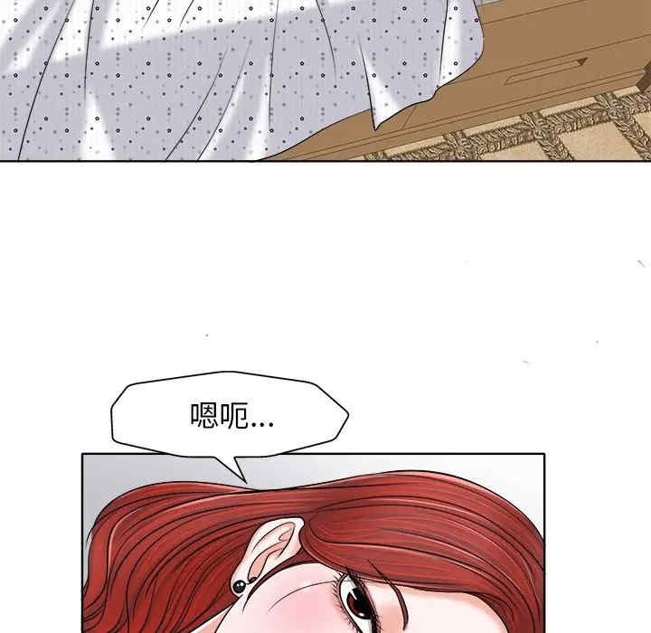 韩国漫画当真爱找上门来/不该爱上你韩漫_当真爱找上门来/不该爱上你-第14话在线免费阅读-韩国漫画-第109张图片