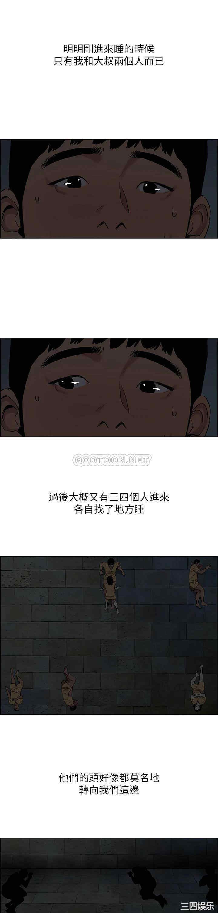 韩国漫画韩漫_纵夏夜之梦-第101话在线免费阅读-韩国漫画-第5张图片