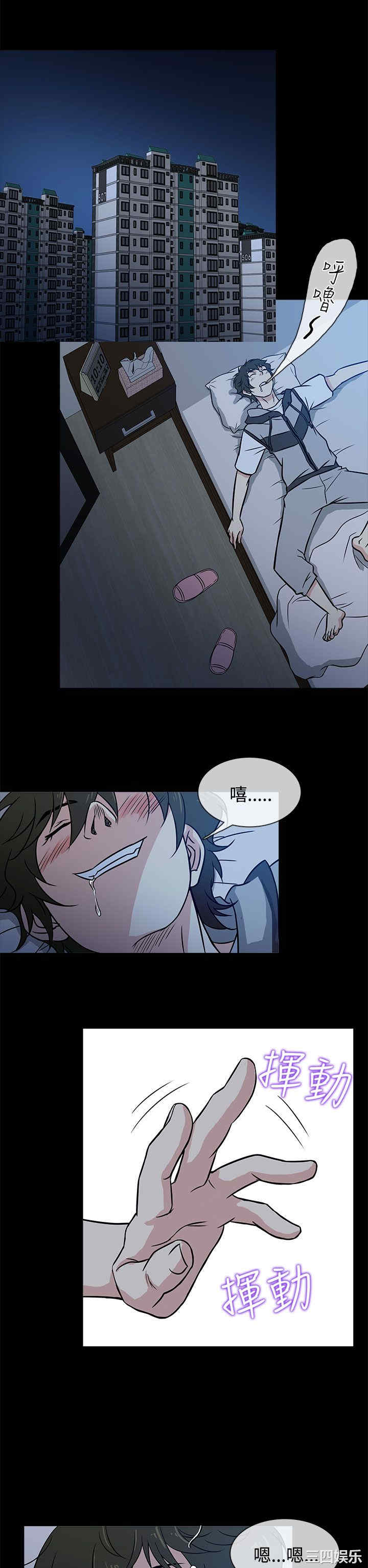 韩国漫画老婆回来了韩漫_老婆回来了-第一话在线免费阅读-韩国漫画-第26张图片
