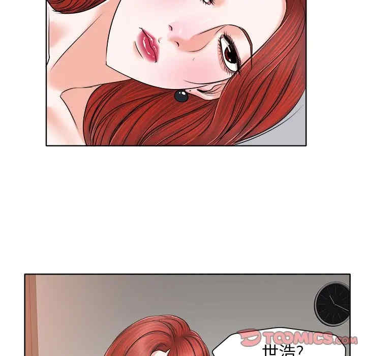 韩国漫画当真爱找上门来/不该爱上你韩漫_当真爱找上门来/不该爱上你-第14话在线免费阅读-韩国漫画-第110张图片