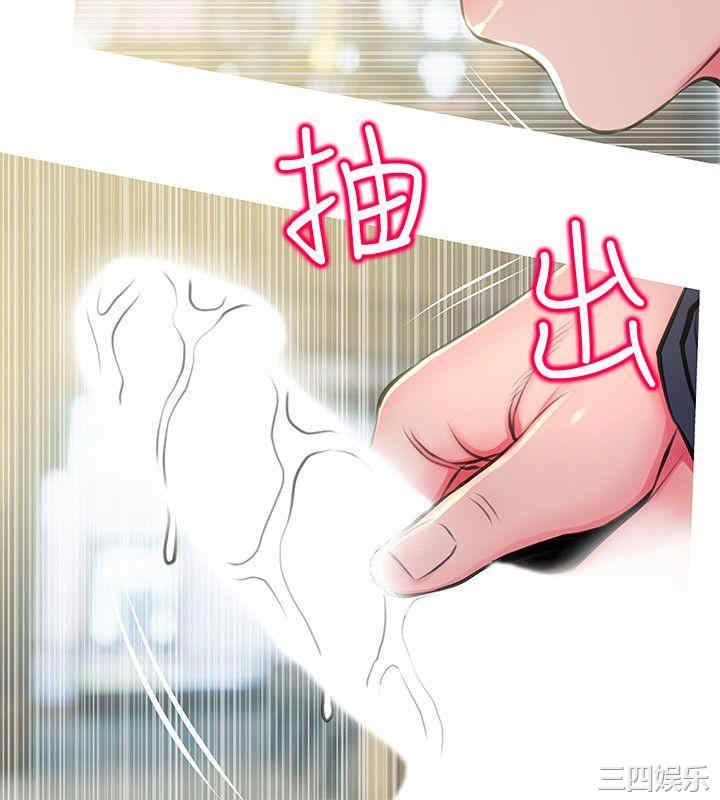 韩国漫画阿姨的秘密韩漫_阿姨的秘密-第49话在线免费阅读-韩国漫画-第20张图片