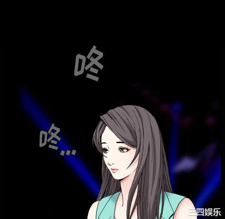 韩国漫画枷锁2：赤脚韩漫_枷锁2：赤脚-第一话在线免费阅读-韩国漫画-第124张图片