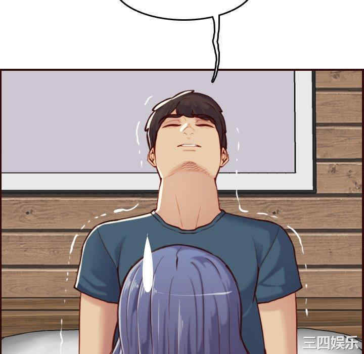 韩国漫画妈妈是女大学生韩漫_妈妈是女大学生-第54话在线免费阅读-韩国漫画-第46张图片