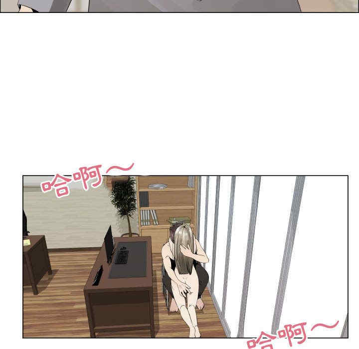 韩国漫画代理爱情韩漫_代理爱情-第24话在线免费阅读-韩国漫画-第72张图片