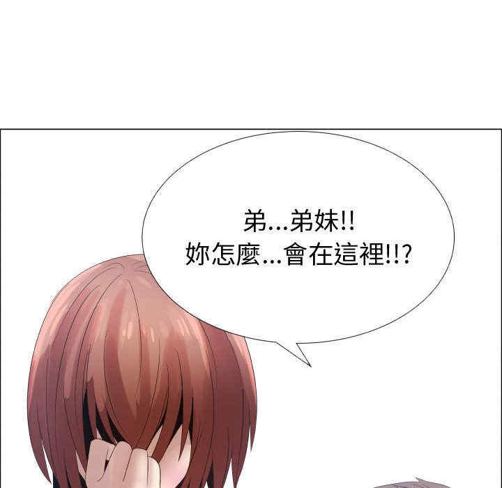 韩国漫画代理爱情韩漫_代理爱情-第36话在线免费阅读-韩国漫画-第36张图片