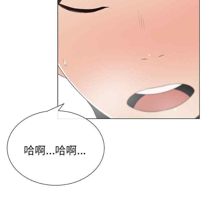 韩国漫画代理爱情韩漫_代理爱情-第6话在线免费阅读-韩国漫画-第50张图片