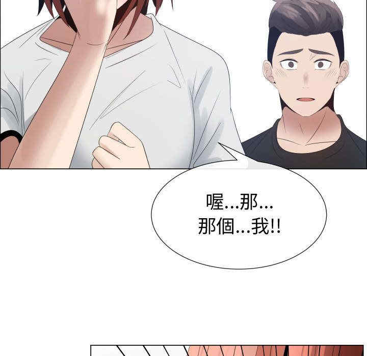 韩国漫画代理爱情韩漫_代理爱情-第36话在线免费阅读-韩国漫画-第37张图片