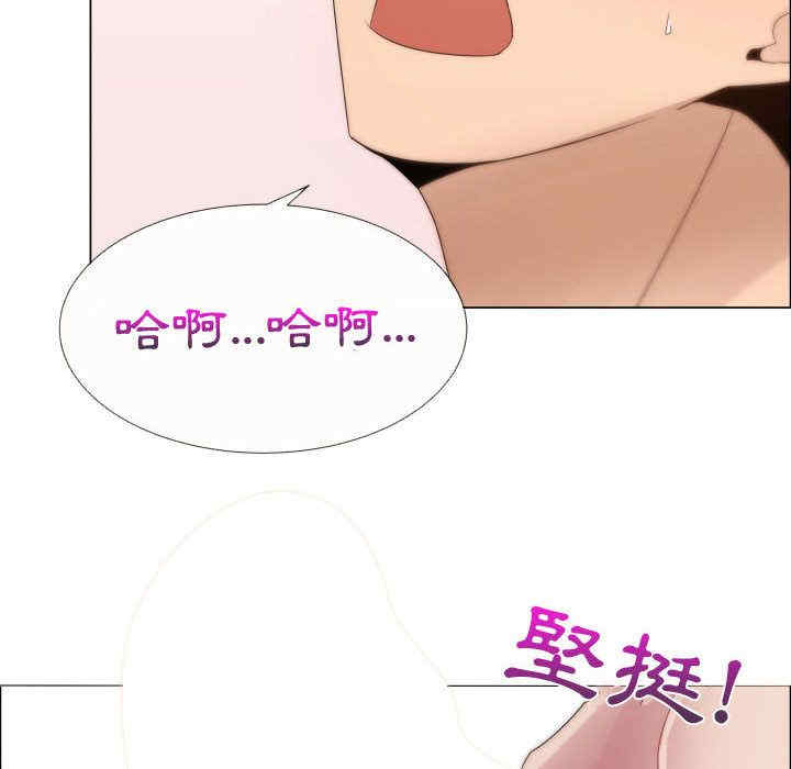 韩国漫画代理爱情韩漫_代理爱情-第18话在线免费阅读-韩国漫画-第91张图片