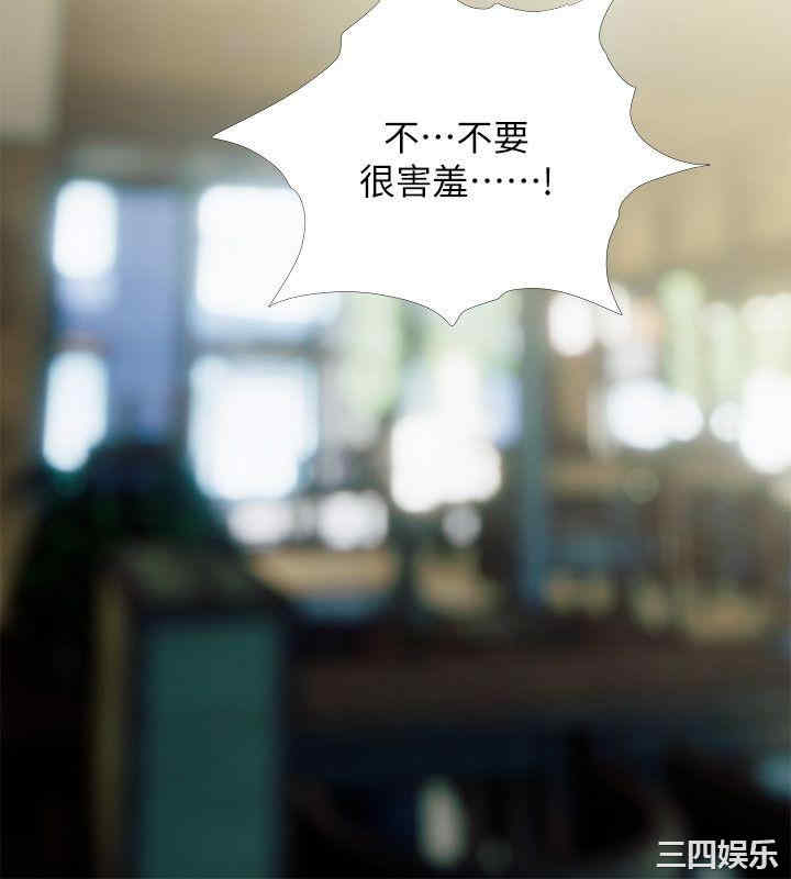 韩国漫画阿姨的秘密韩漫_阿姨的秘密-第49话在线免费阅读-韩国漫画-第22张图片