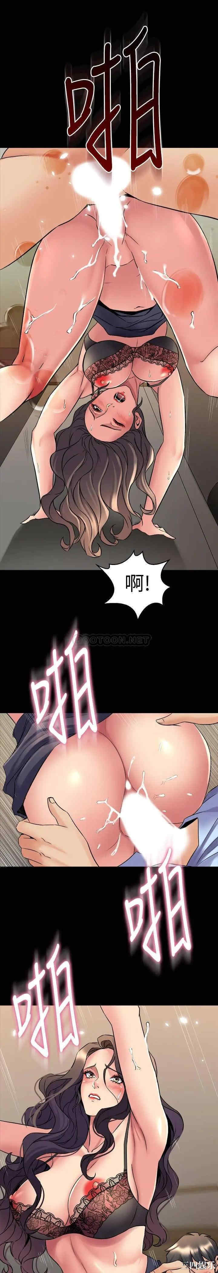 韩国漫画与前妻同居韩漫_与前妻同居-第56话在线免费阅读-韩国漫画-第26张图片