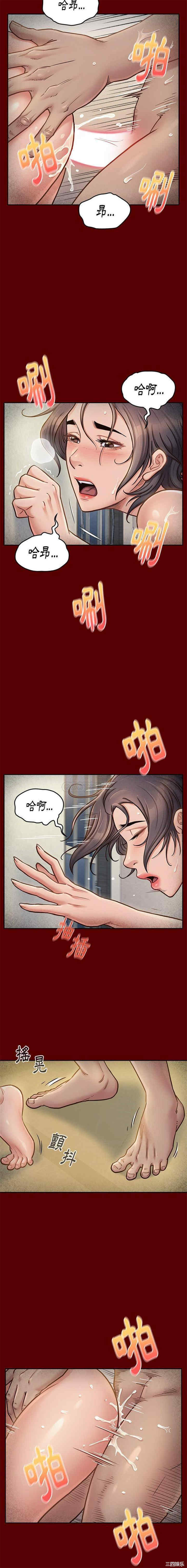 韩国漫画桃花韩漫_桃花-第23话在线免费阅读-韩国漫画-第3张图片