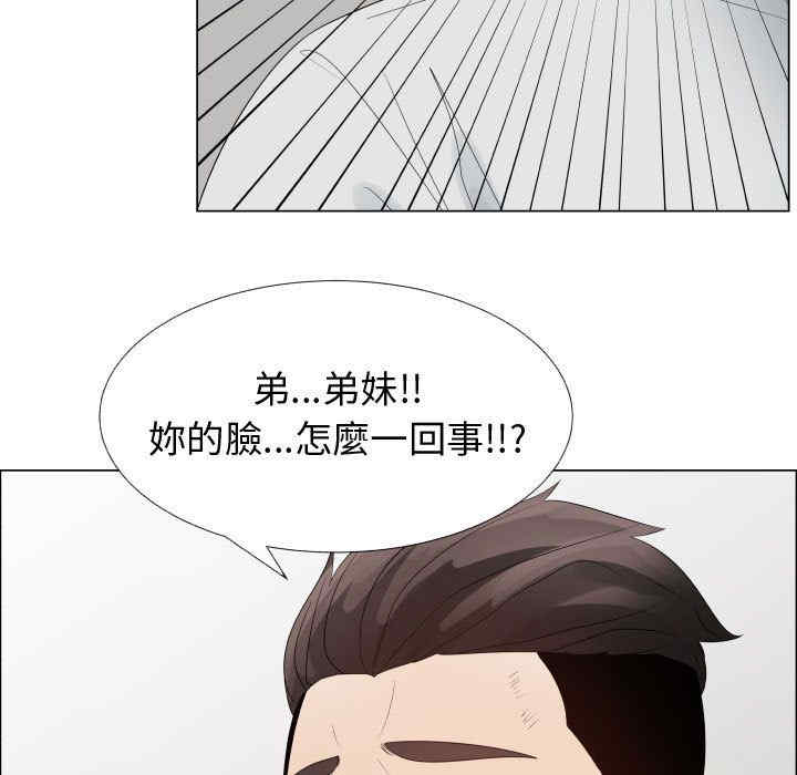 韩国漫画代理爱情韩漫_代理爱情-第36话在线免费阅读-韩国漫画-第39张图片