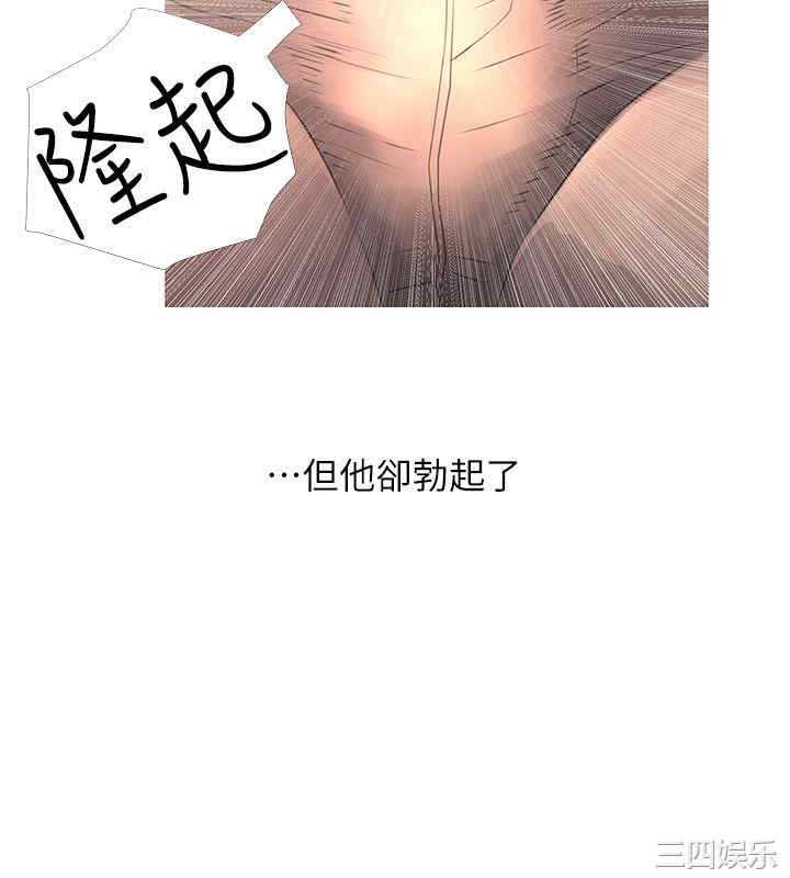 韩国漫画阿姨的秘密韩漫_阿姨的秘密-第27话在线免费阅读-韩国漫画-第10张图片