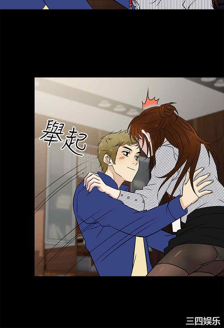 韩国漫画老婆回来了韩漫_老婆回来了-第11话在线免费阅读-韩国漫画-第8张图片