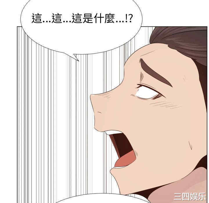 韩国漫画代理爱情韩漫_代理爱情-第24话在线免费阅读-韩国漫画-第76张图片